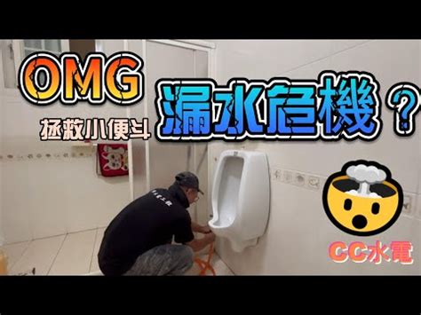 漏水 漏財 金和水的关系